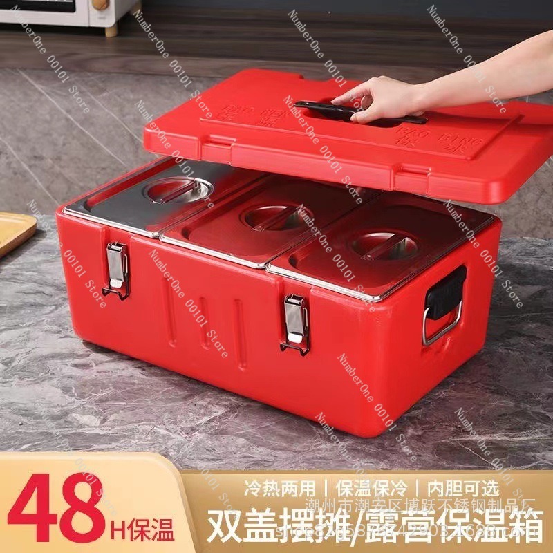 Boîte de transport alimentaire - Food Storage With Compartments avis et prix